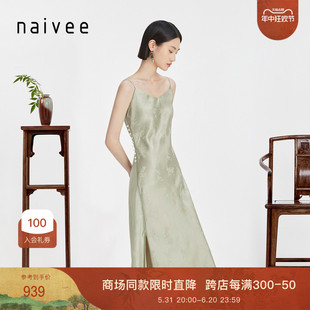 新中式 醋酸法式 naivee纳薇24夏新款 商场同款 高级开衩吊带连衣裙女