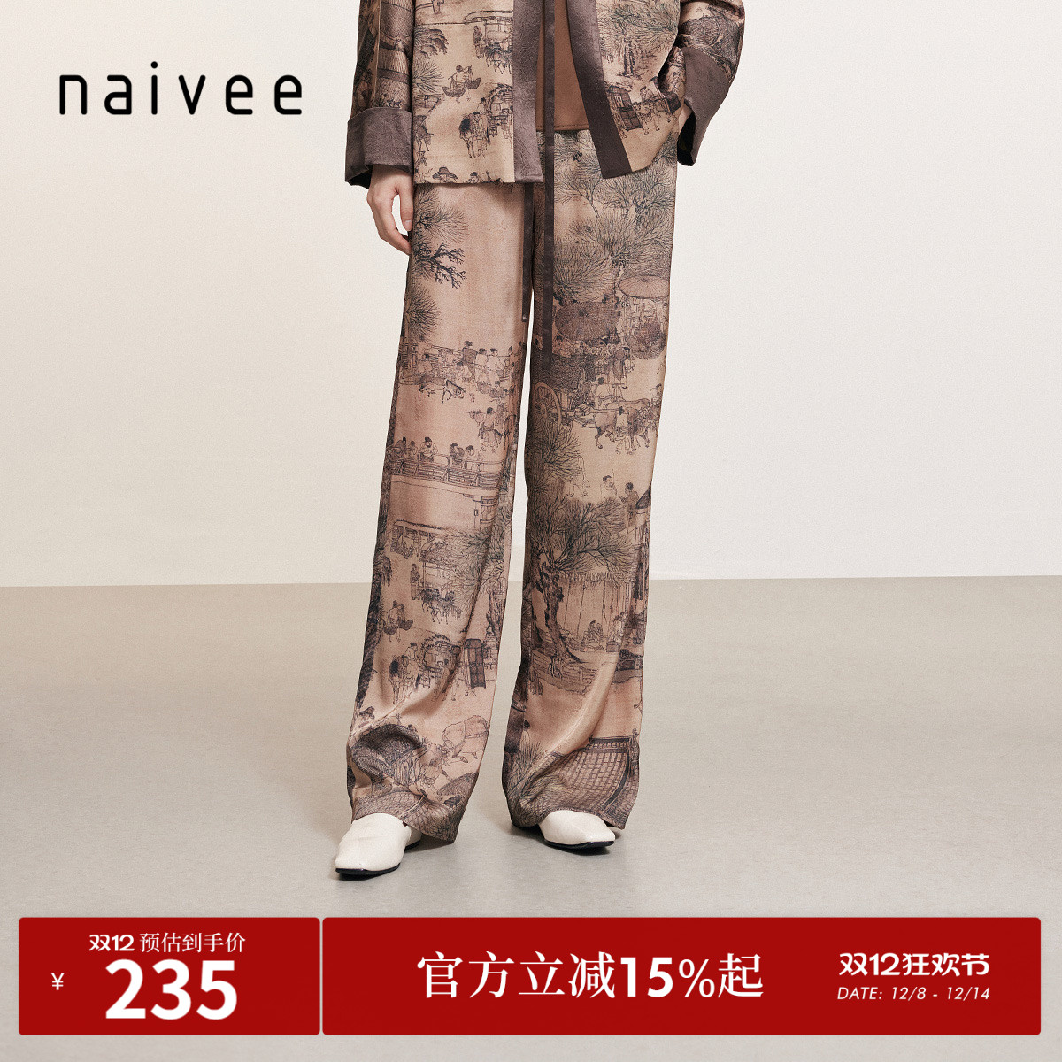 清明上河图染锦
直筒版型
及地长度