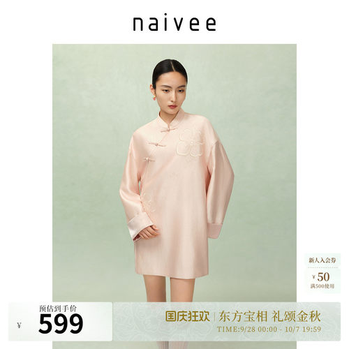精致钉珠绣
赴宴轻礼服