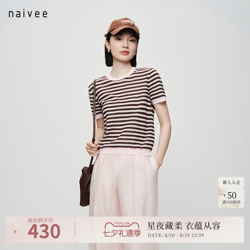 时髦撞色条纹  
圆领正肩版型