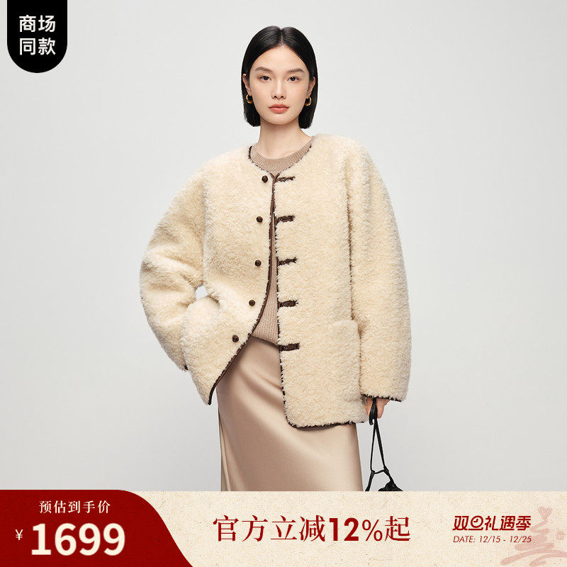 100%绵羊毛 一手长 百搭遮肉