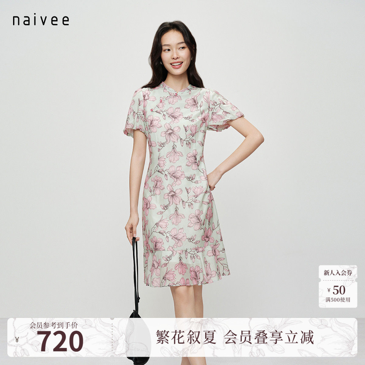 【青笺粉兰】naivee26夏新款法式中国风印花旗袍短袖连衣裙荷