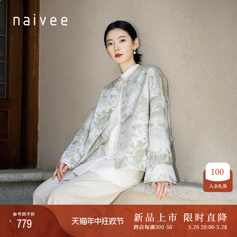 naivee纳薇24夏新款新中式国风潮刺绣提花盘扣高级宋锦外套上衣女 女装/女士精品 短外套 原图主图