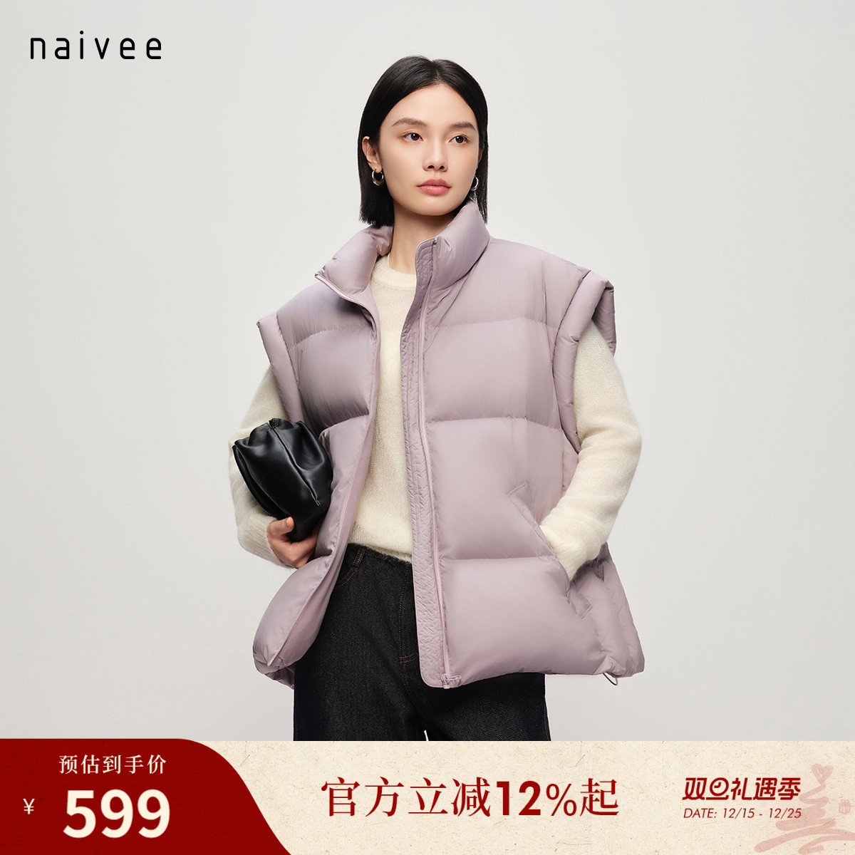 防风小立领 设计感系带