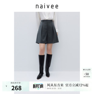 女春新款 直筒短裤 naivee纳薇高智风通勤百慕大西装 商场同款