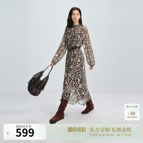 慵懒度假
清凉真丝
时髦印花