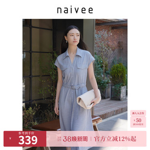 商场同款naivee25夏新款文艺知性格纹连衣裙中长款职场通勤衬衫裙