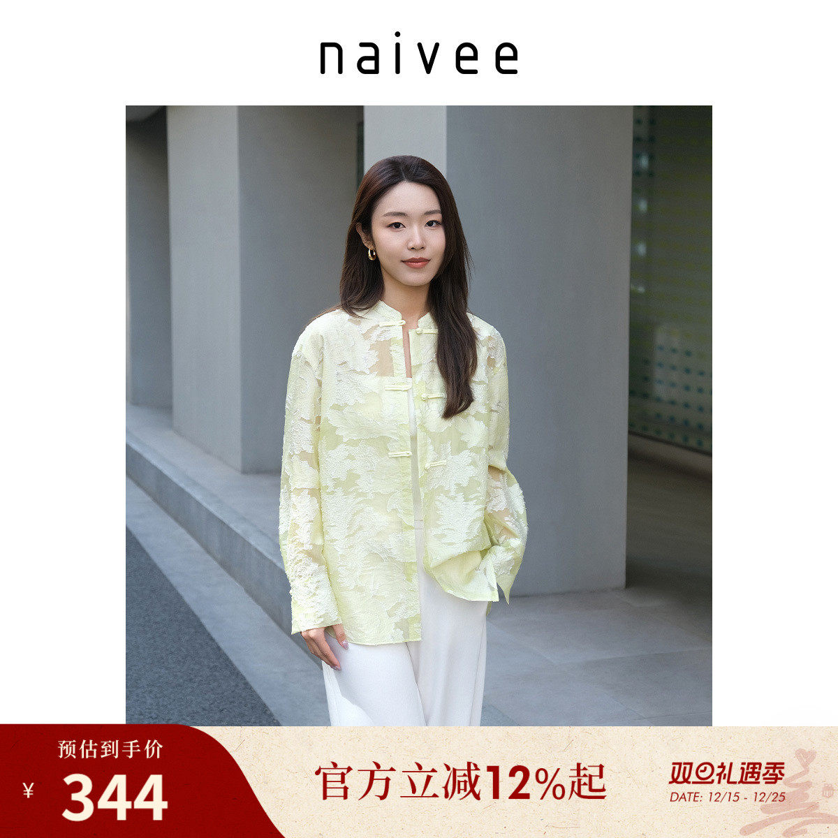 重工浮雕提花 轻薄优雅