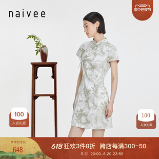 旗袍裙连衣裙女 naivee纳薇24新中式 国风斜襟盘扣印花收腰改良短袖