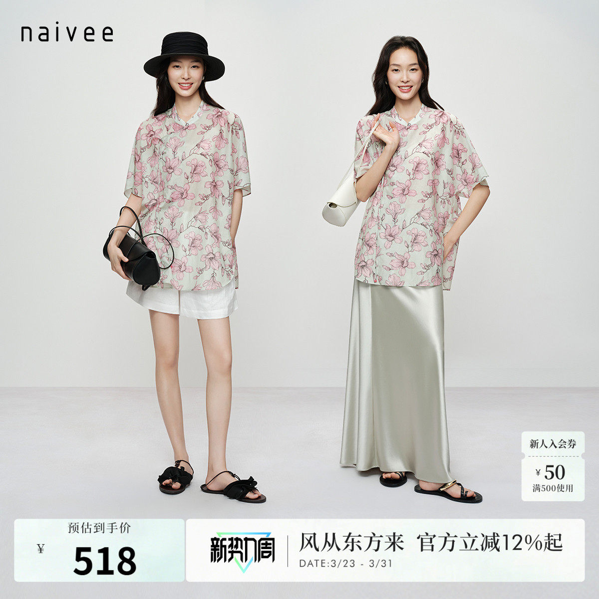 【青笺粉兰】法式中国风原创印花上衣naivee26夏新款松弛新中