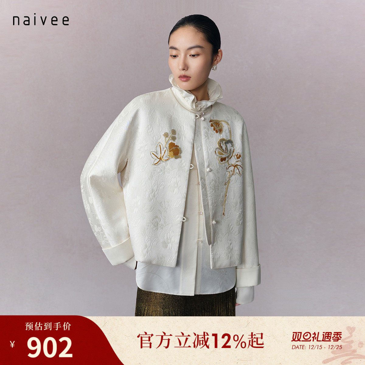 重工珠绣
新中式风格
通勤赴宴