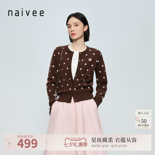 桑蚕丝羊毛混纺
蓬松温暖