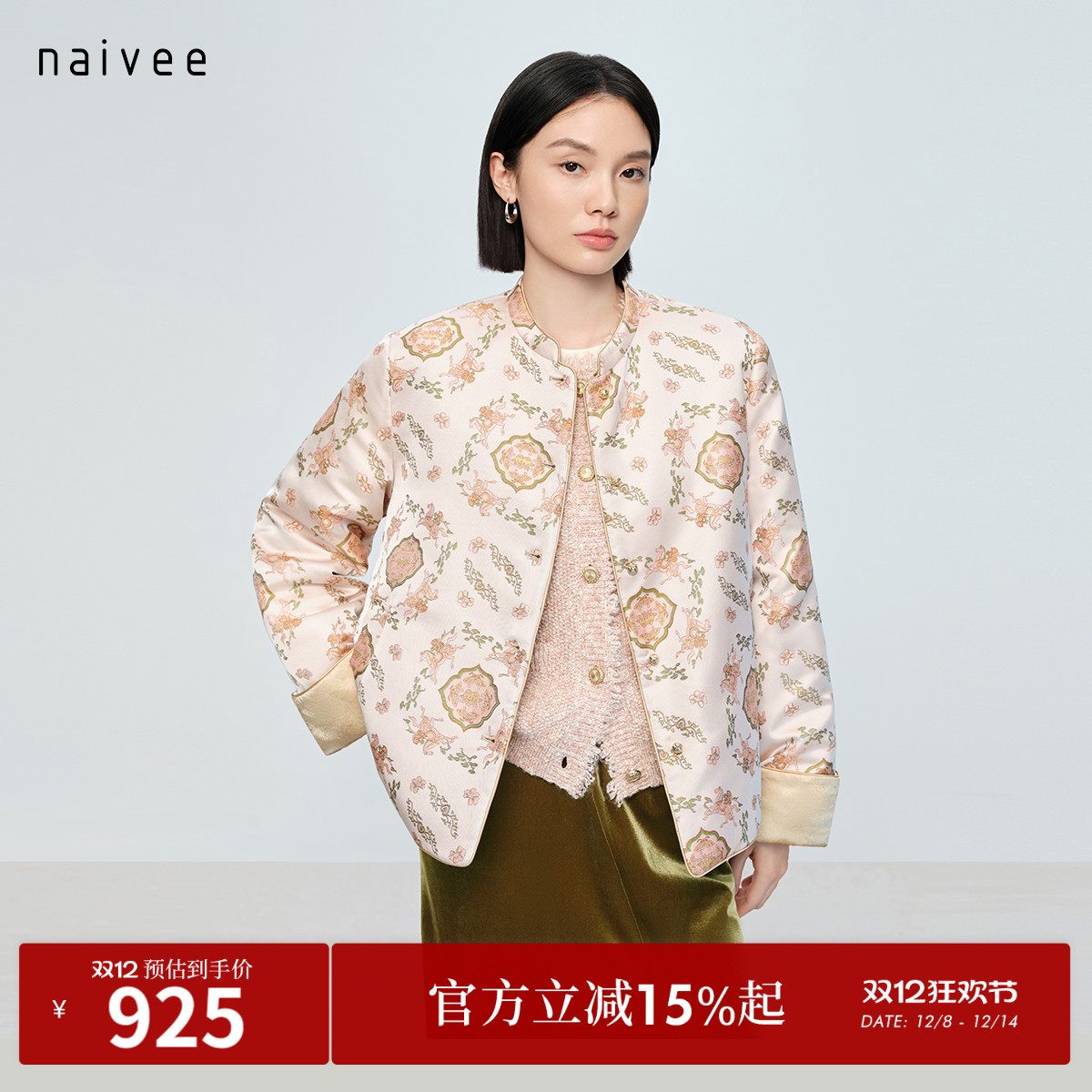 新中式风格
100%醋酸
立领对襟提花