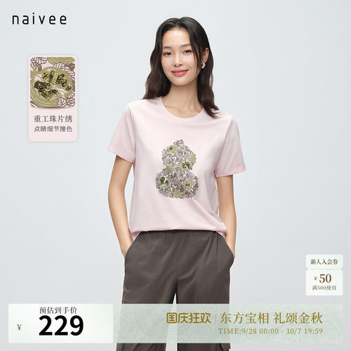 东方蕾丝
原创印花