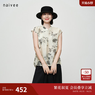 【一年景藤蔓】naivee26夏新款新中式国风印花衬衫轻薄短袖小上衣