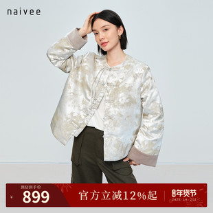 naivee25冬新款中式山水提花羽绒服短款蜜瓜绿