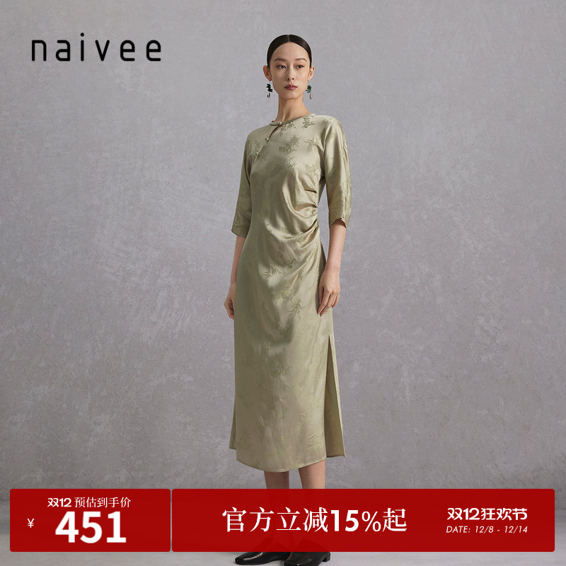 纳薇新中式Naivee旗袍裙