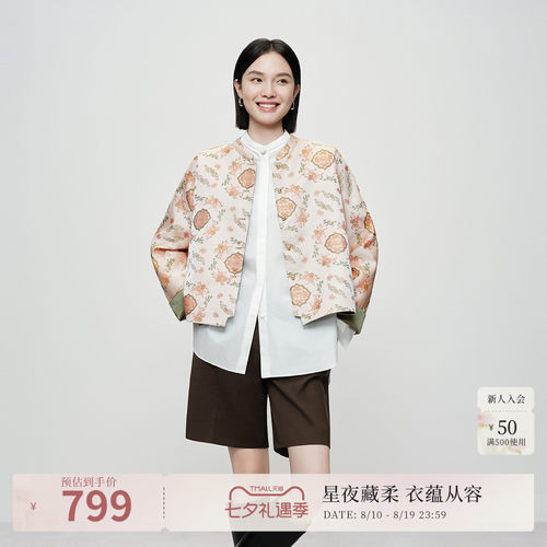 春节节日必备 正肩H型短款 改良立领