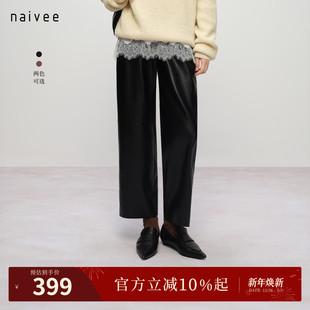 复古时髦九分直筒皮裤 naivee25冬新款 补单 黑色棕褐色 爆款
