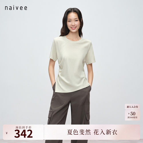 抽绳抽褶
显露好身材