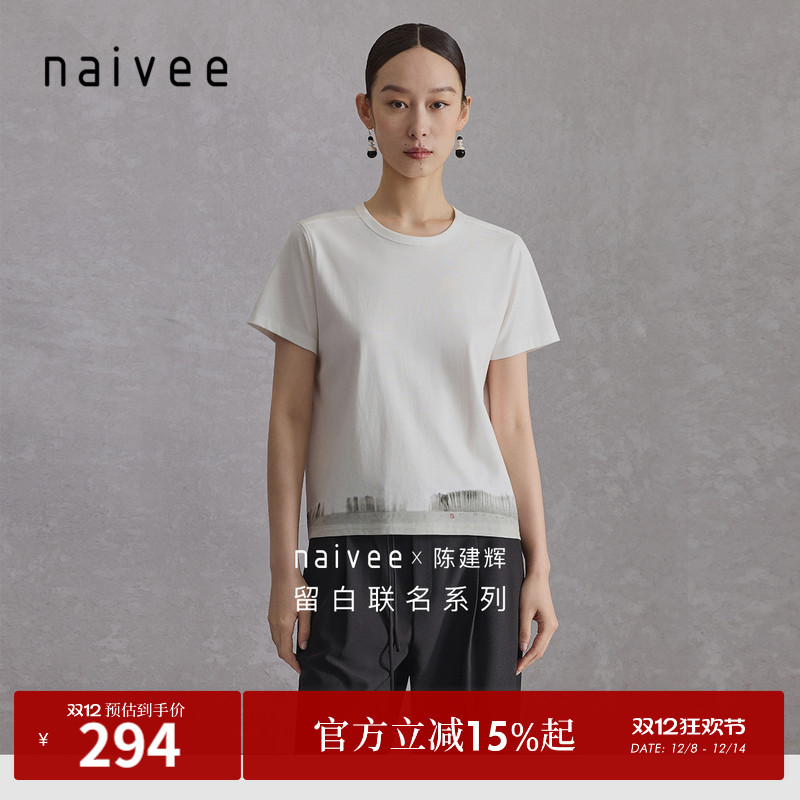 简约百搭 艺术家联名 都市出行