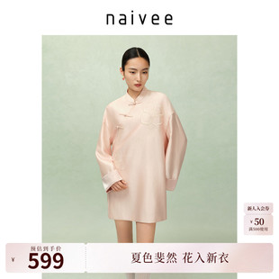 naivee纳薇新中式长袖立领连衣裙钉珠刺绣直筒赴宴轻礼服春新款