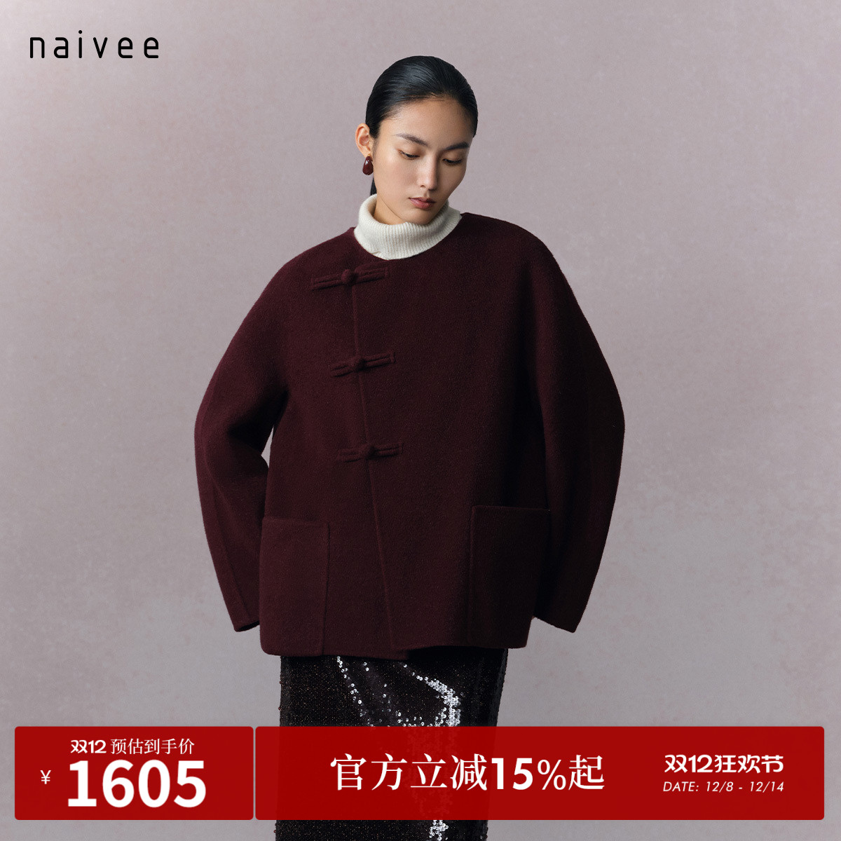 圆领斜襟
手工盘扣
东方美学国风