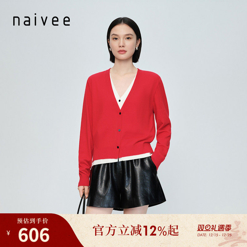 绵羊毛桑蚕丝混纺纱线 假两件设计