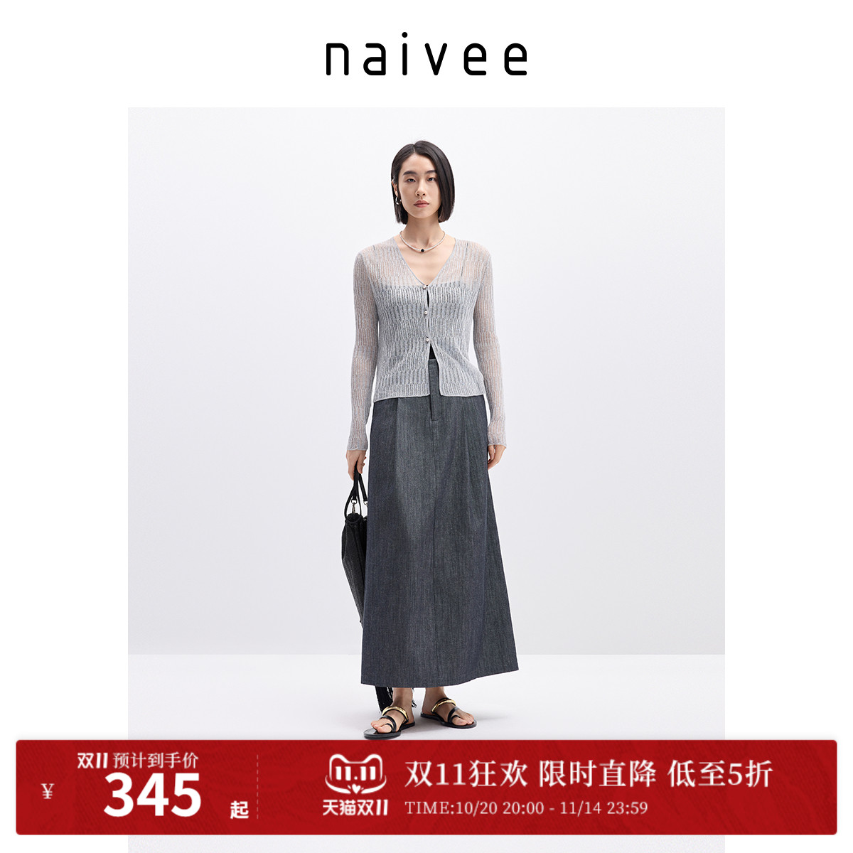 率性百搭
丹宁风格