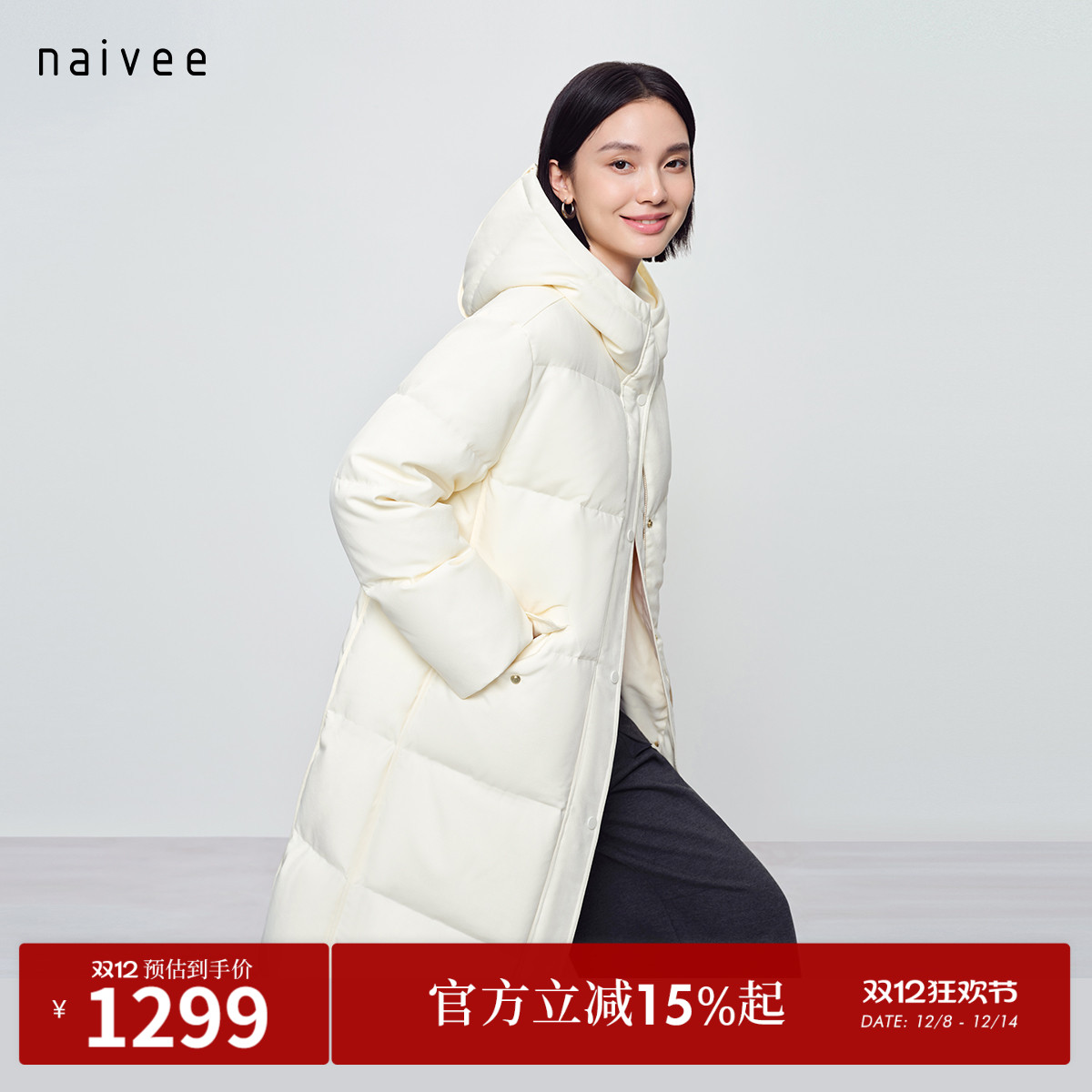 经典H版型
利落包容