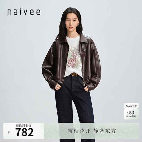 皮衣夹克
复古率性