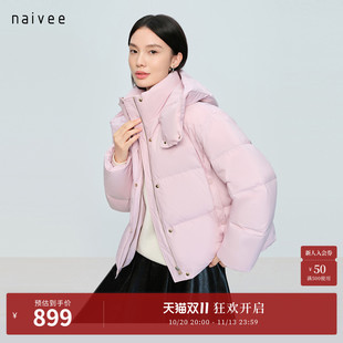 naivee纳薇秋新款云感泡芙羽绒服短款高领连帽丁香紫