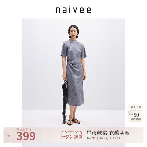 炒色脏染人丝提花
