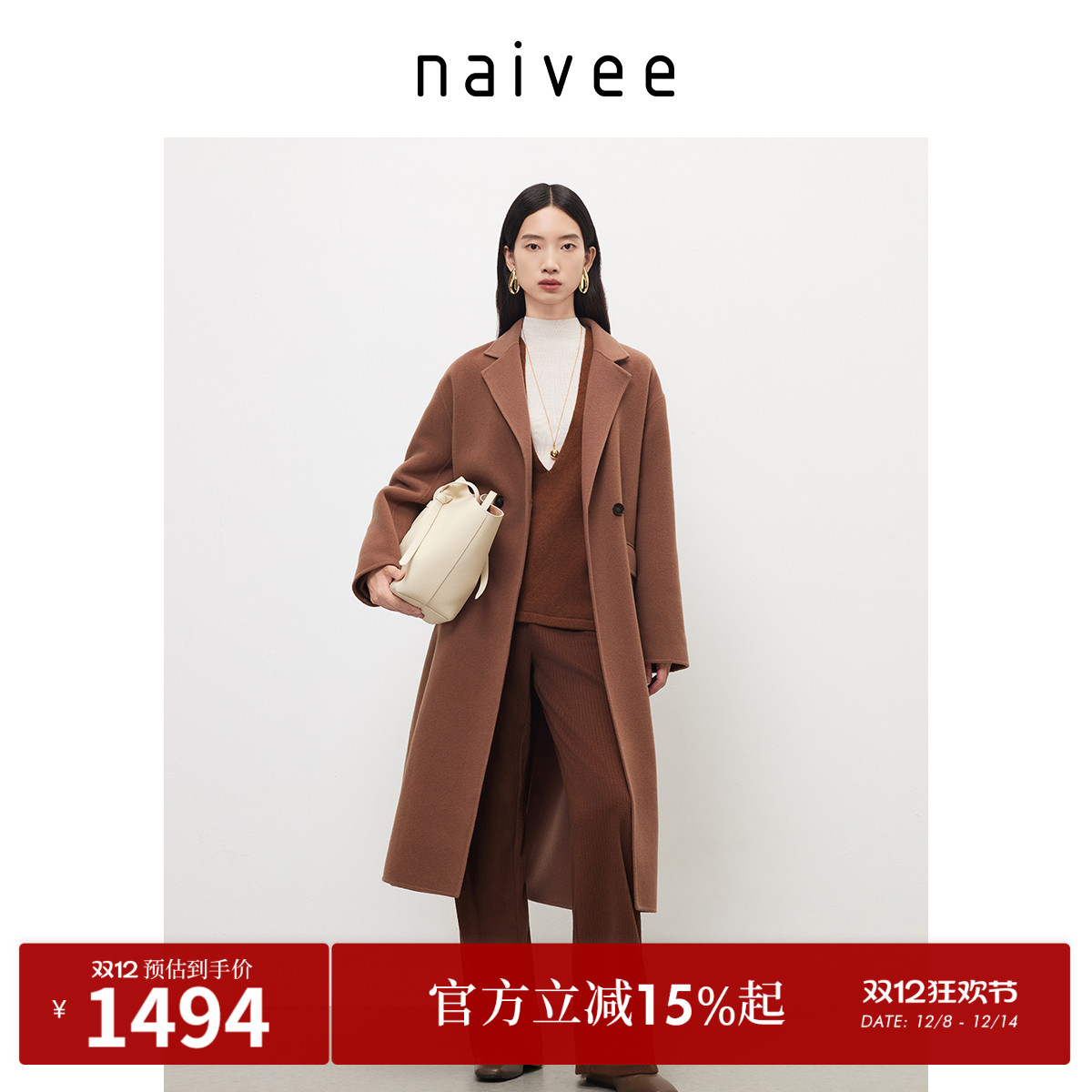 廓形气质大衣绵羊毛naivee纳薇