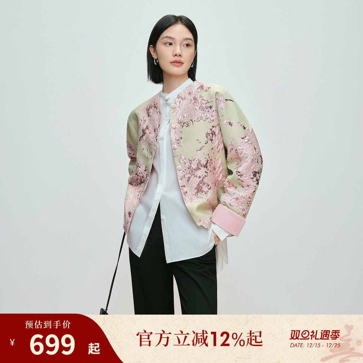 纳薇桃红柳绿25秋新款新中式轻国风衣服提花外套女早秋流行穿搭