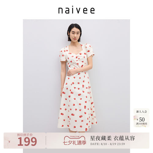 红石榴印花
明媚甜美