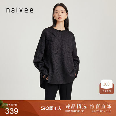 naivee纳薇新中式斜襟