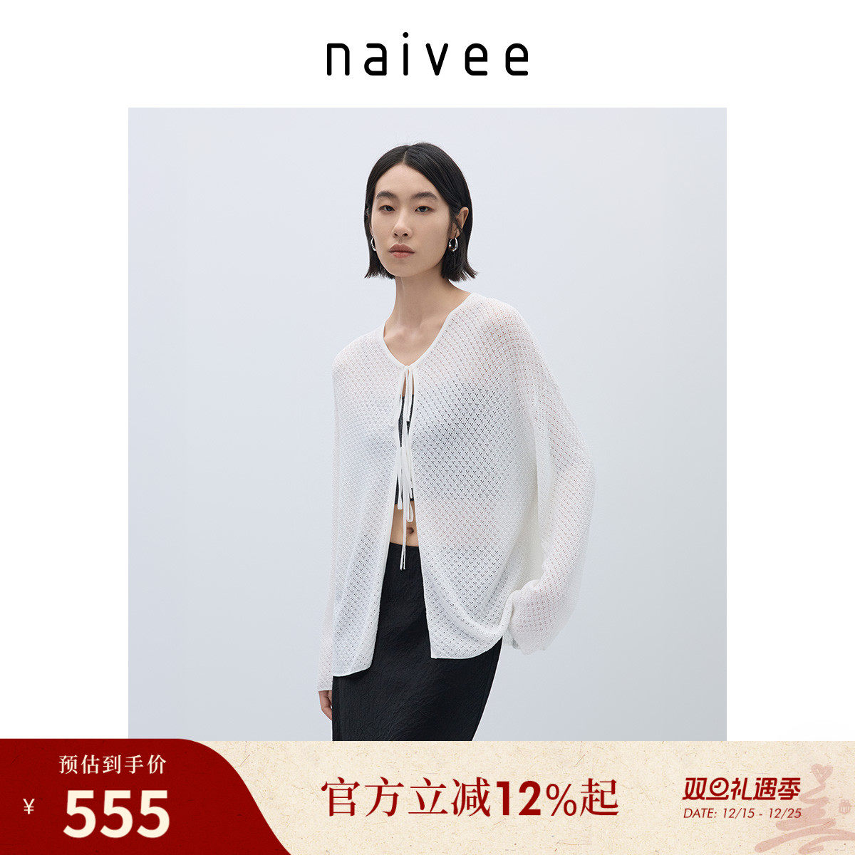 休闲度假
系带镂空
经典百搭