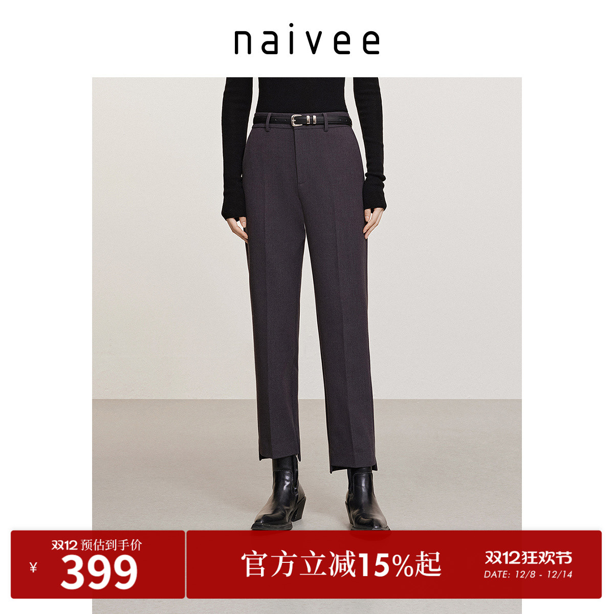 温暖磨毛内里
经典直筒
修腿直腿