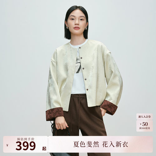 正反两穿
提花缎面