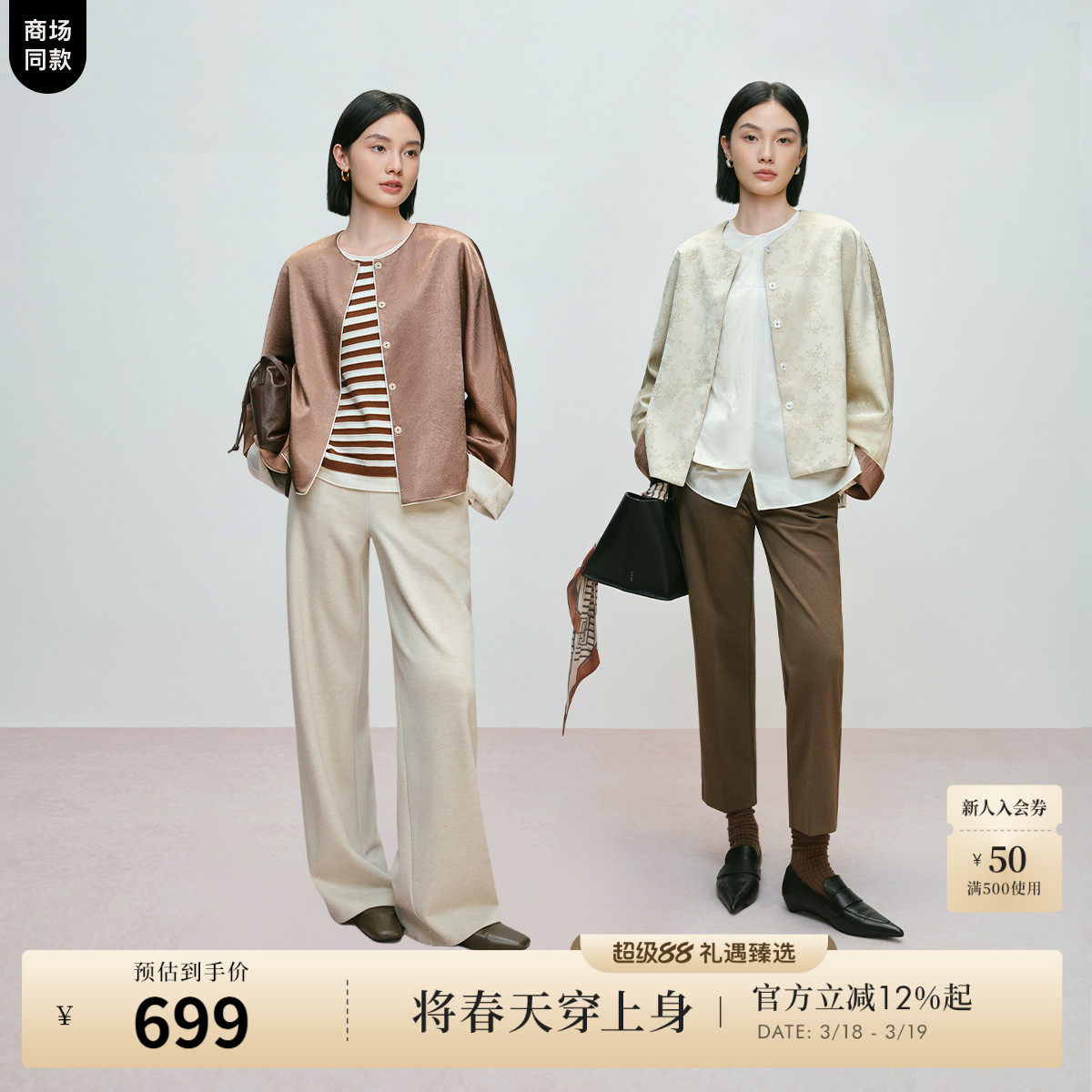 ��˫�洩���ס�naivee��ޱ25���¿��������Ứ��������ױ����� S  699Ԫ