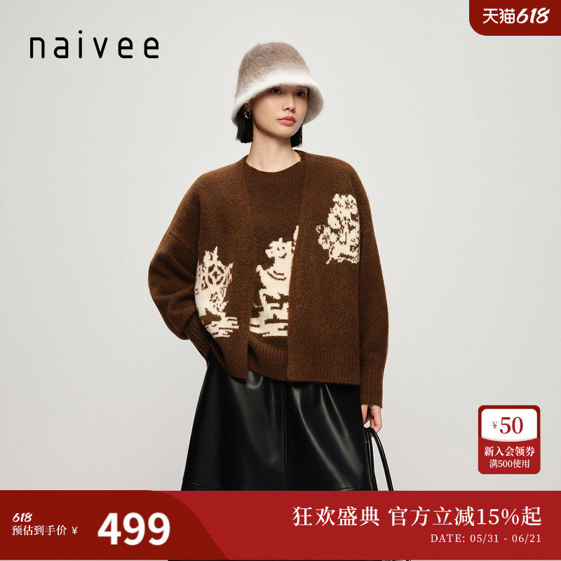 【马上有钱花开衫】naivee纳薇春新款温暖针织毛衣吉祥花型