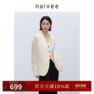 女 松弛时髦无领解压醋酸廓形西装 商场同款 naivee纳薇25秋新款