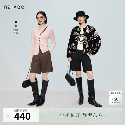 醋酸羊毛精纺
基础百搭
时髦通勤