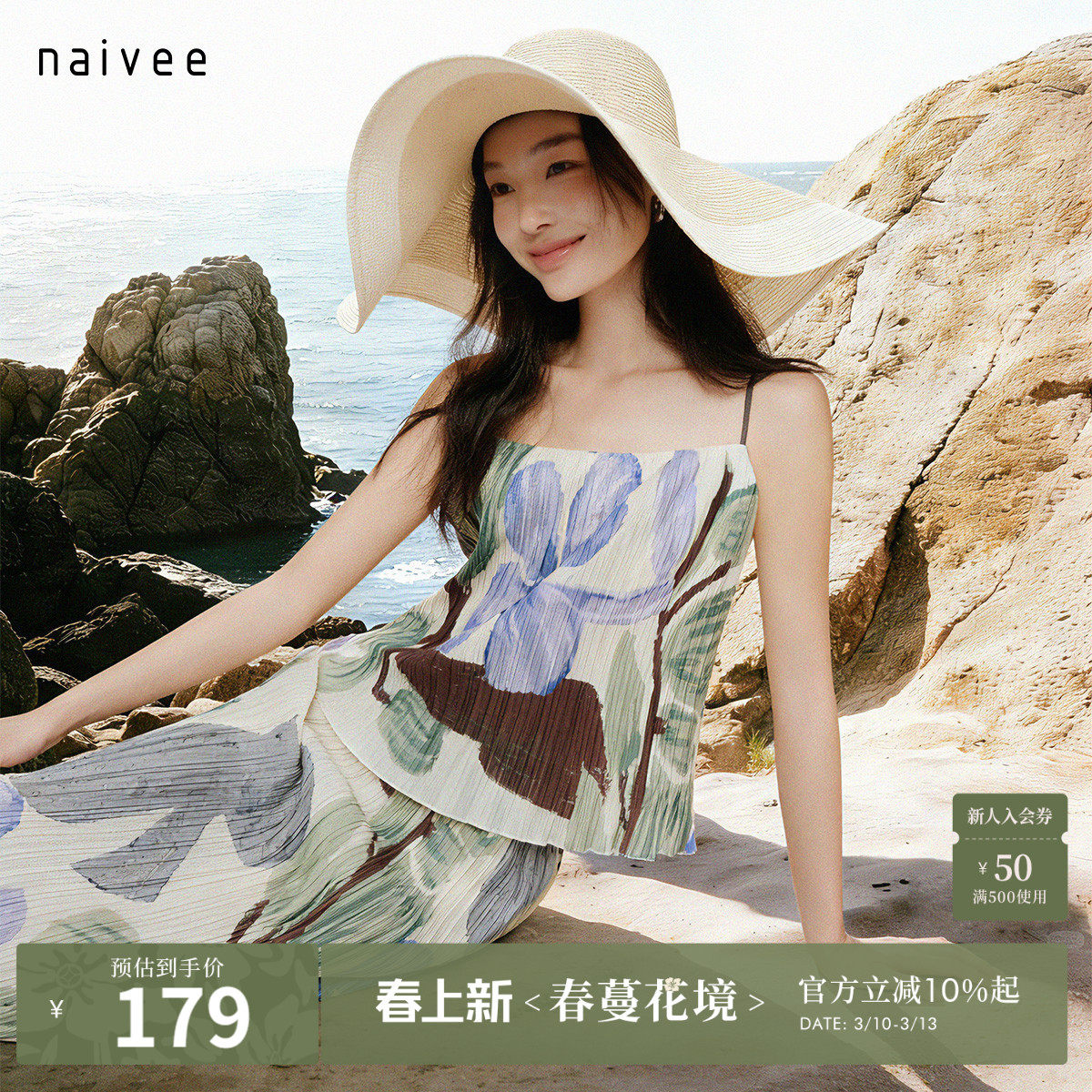 ��֬�� M �����޺�������լ��ѹ��ӡ��naivee��ޱ26���¿�������¶ȼٺ��� 179Ԫ