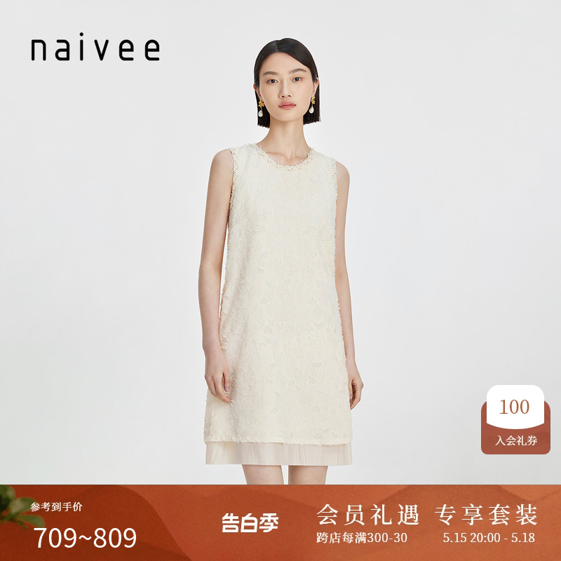 商场同款小香风Naivee