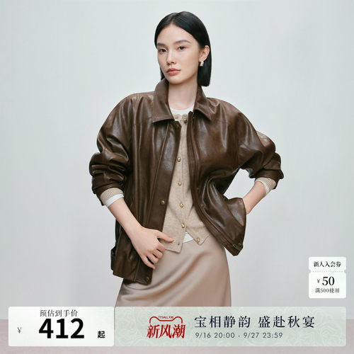 松弛版型
经典翻领