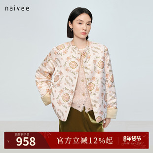 【马上封侯.双面穿棉服】naivee纳薇26春新喜愿中式立领外套春节