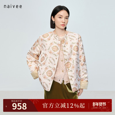 【马上封侯.双面穿棉服】naivee纳薇26春新喜愿中式立领外套春节