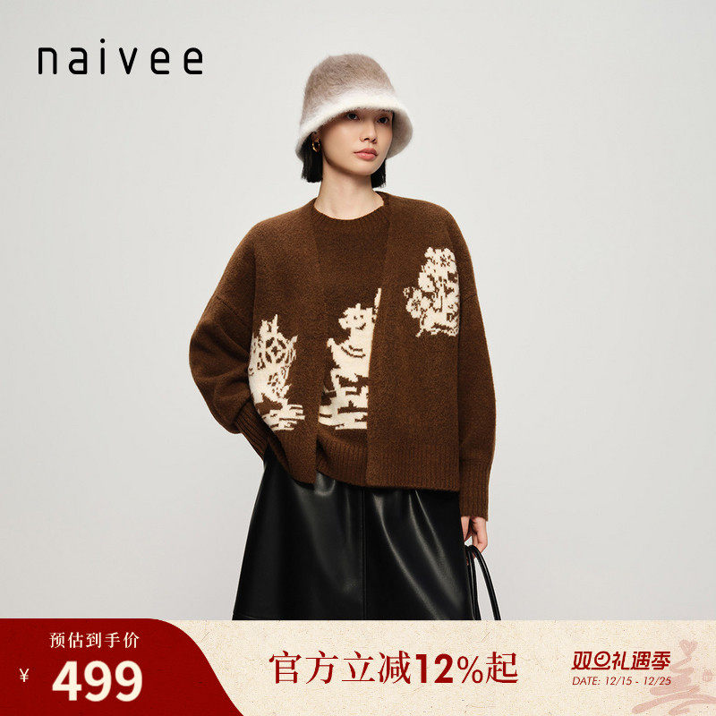 寓意吉祥 松弛版型